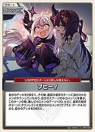 ブヒー! 【hBP07-099C】